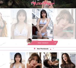First Gravure
