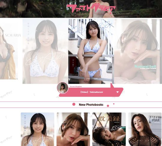 First Gravure